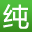 爱纯净官网