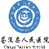 慈溪市人民医院网