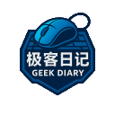 极客日记