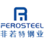 Ferosteel网