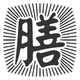 真膳美餐饮平台