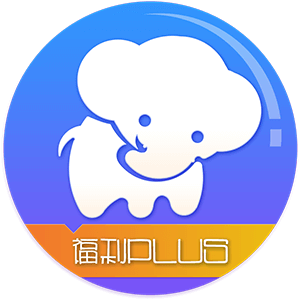 福利plus平台