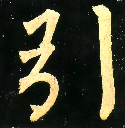 昆山科隆机电平台