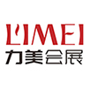 力美会展平台
