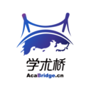 学术桥论文辅导平台