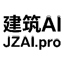 JZAI建筑平台